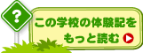 アイルランド留学体験記