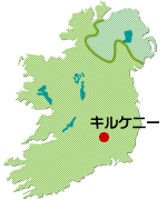 アイルランド・キルケニー