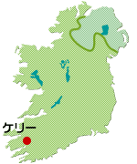 アイルランド キラーニー