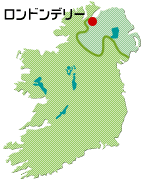 北アイルランド ロンドンデリー